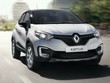 Hãng xe Renault tấn công thị trường Ô tô Việt Nam từ Nga