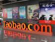 Alibaba lại vào danh sách đen của Mỹ