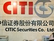 Công ty chứng khoán Trung Quốc không giỏi kiếm tiền