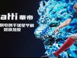 Công ty Trung Quốc sẽ mất hơn 11 triệu USD nếu Pháp vô địch