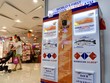 ATM rút ra cá hồi đầu tiên trên thế giới tại Singapore
