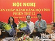 Bắc Giang bầu bổ sung 2 ủy viên Ban Thường vụ Tỉnh ủy nhiệm kỳ 2015 - 2020