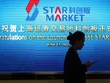 STAR Market - 'vũ khí' mới của Trung Quốc trong cuộc cạnh tranh với Mỹ