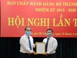 Ông Dương Anh Đức làm Phó Chủ tịch UBND Thành phố Hồ Chí Minh