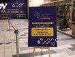 Moscow đẩy mạnh tiêm chủng vaccine ngừa Covid-19