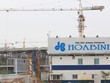 Công ty cổ phần Tập đoàn Xây dựng Hòa Bình thông báo thay đổi thời gian và hình thức tổ chức cuộc họp Đại hội đồng cổ đông thường niên 2021