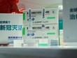 Trung Quốc sẽ cung cấp cho thế giới 2 tỷ liều vaccine ngừa Covid-19