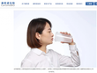 Trung Quốc: Vaccine Covid-19 dạng hít tăng kháng thể gấp 300 lần
