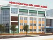 Đà Nẵng thành lập Trung tâm hồi sức tích cực điều trị bệnh nhân Covid-19