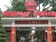 Bóng đèn Phích nước Rạng Đông: Quý III/2020, lợi nhuận đạt 70 tỷ đồng, tăng 8%