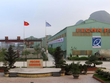 FECON (FCN) dự kiến phát hành 95 tỷ đồng trái phiếu với lãi suất năm đầu là 10%