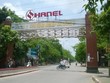 ĐHCĐ Hanel: Điểm nhấn câu chuyện thoái vốn nhà nước