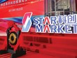 “Nasdaq Trung Quốc” nhanh chóng hạ nhiệt