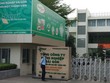 TP.HCM: Kỷ luật về mặt Đảng đối với tập thể, cá nhân nhiều doanh nghiệp Nhà nước sai phạm