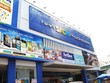 Văn hóa Phương Nam (PNC): Độ “âm” lợi nhuận quý I/2020 gấp 4 lần cùng kỳ