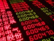 Lạm phát của Trung Quốc gây thất vọng, chứng khoán Hong Kong mất gần 2%