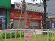 Từ 0h ngày 16/8, cách ly toàn thành phố Hải Dương ở mức độ cao hơn