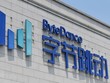 ByteDance bắt đầu bán công nghệ AI của TikTok