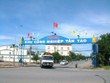 Tân Tạo (ITA): Các khoản phải thu chiếm 30% tổng tài sản
