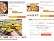 Bánh trung thu “siêu rẻ”, chất lượng có “siêu tệ”?