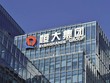 Evergrande - sự kiện "Lehman Brothers của Trung Quốc", liệu có ảnh hưởng tới Việt Nam?