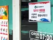 Rủi ro gì cho Việt Nam trong căng thẳng thương mại Nhật - Hàn?