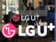 Hàn Quốc: LG Uplus sẽ đầu tư 2,2 tỷ USD sau khi thâu tóm CJ Hello