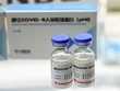 Vaccine Covid-19 Trung Quốc sẽ có giá 88 USD