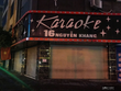 Đăng tin bar, karaoke...ở Hà Nội mở cửa trở lại, nam thanh niên bị phạt 12,5 triệu đồng