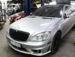 Hơn nửa năm 'lột xác' S-class cũ của chàng trai 9X Việt