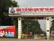 Tisco thoi thóp chờ ngày phán quyết