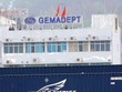 Công ty mẹ Gemadept (GMD): Nghịch lý doanh thu nhỏ hơn lợi nhuận