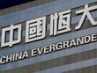Evergrande bán lại 1,5 tỷ USD cổ phần tại ngân hàng