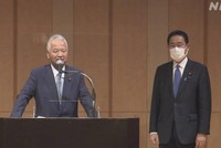 Ông Amari Akira.