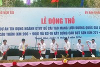 Ảnh: TTXVN