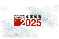 Tại sao Mỹ phải lo ngại về “Made in China 2025”?