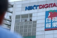 Dân Hồng Kông đẩy cổ phiếu Next Digital tăng 10 lần để bày tỏ sự ủng hộ với Jimmy Lai