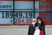 Goldman Sachs: Lợi suất trái phiếu Mỹ tăng là cơ hội cho chứng khoán châu Á