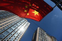 Trung Quốc cắt giảm lãi suất cho vay lần đầu tiên sau 20 tháng