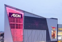 Kinh doanh tuần qua: AEON niêm yết ở Việt Nam; Vietnam Airlines thử sức với thương mại điện tử; Vietcombank đấu giá quyền tài sản
