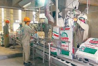 Hóa chất Đức Giang (DGC) trình cổ đông kế hoạch đầu tư dự án 12.000 tỷ đồng