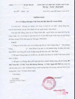“Công điện khẩn” nghỉ làm cổ vũ U23, thắng Hàn Quốc sếp thưởng tiền tươi ảnh 1